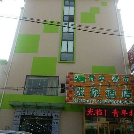 Youth Mini Hotel Chengyang Buitenkant foto